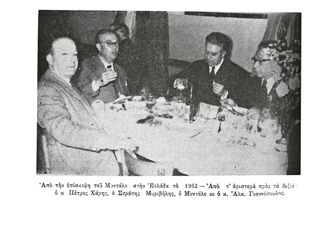 Οι νομπελίστες στην Ελλάδα (α’)