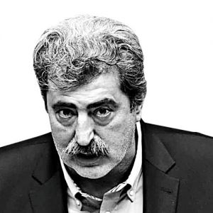 Παρανοήσεις