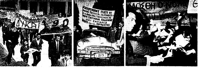 ΣΠΟΥΔΑΣΤΕΣ – ΟΔΗΓΟΙ – ΑΣΚΟΥΜΕΝΟΙ, ΔΙΑΜΑΡΤΥΡΟΝΤΑΙ