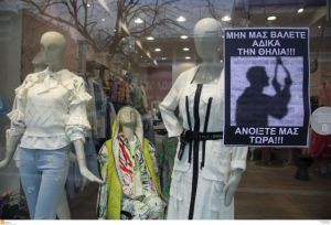Γεωργιάδης : Θέλουμε το άνοιγμα των καταστημάτων από Δευτέρα και στις «κόκκινες» περιοχές