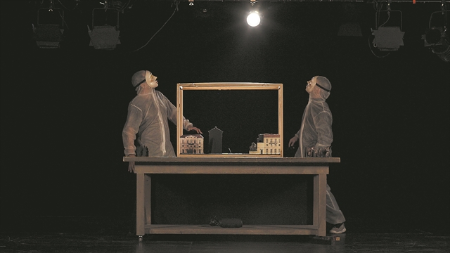 Παθήματα ζωής και σκηνής