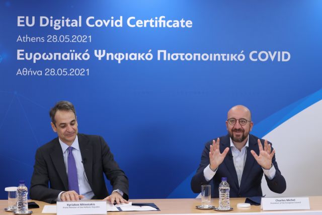 Μισέλ σε Μητσοτάκη: Καταφέραμε να δουλέψουμε από κοινού για την ανάσχεση του κοροναϊού