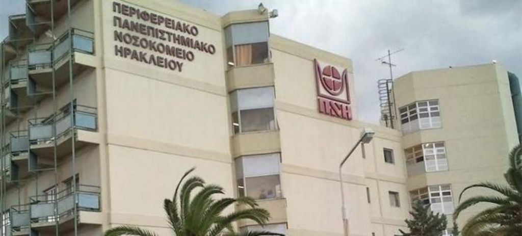 Κρήτη: Νεκρή η 44χρονη που υπέστη θρόμβωση μετά τον εμβολιασμό της