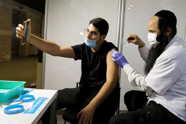 Ισραήλ: Η μεγαλύτερη μελέτη σε πραγματικές συνθήκες επιβεβαιώνει την αποτελεσματικότητα του εμβολίου της Pfizer