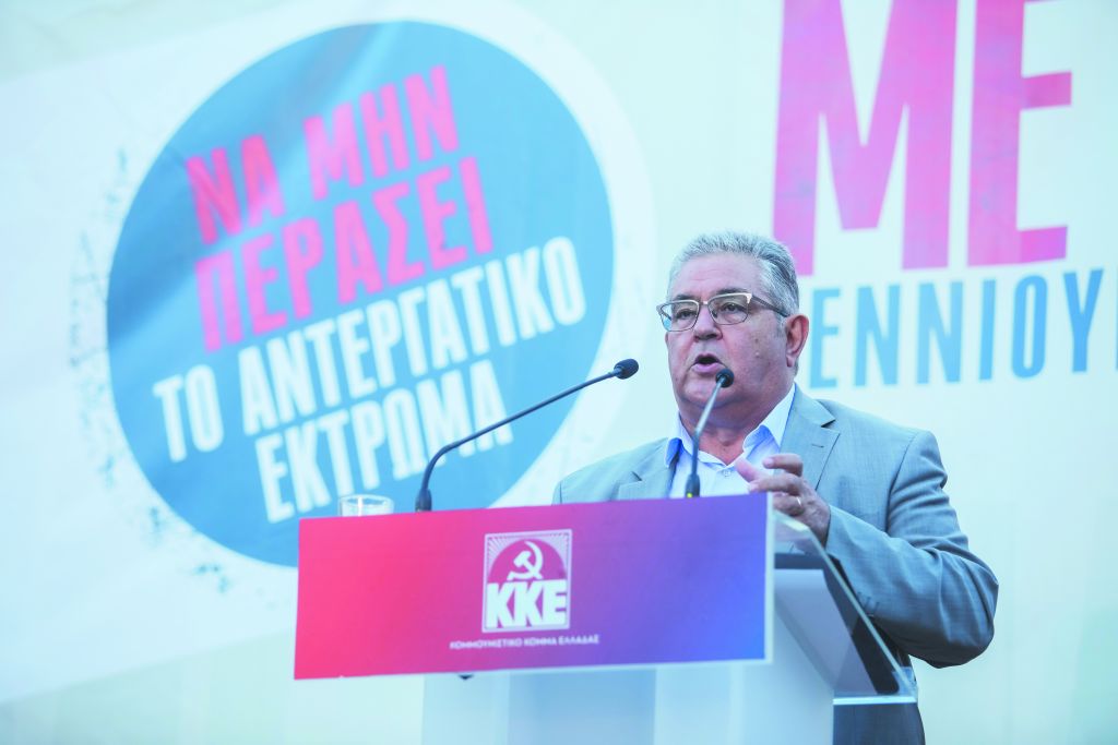 Σήμα για «μαζικούς αγώνες» από το ΚΚΕ