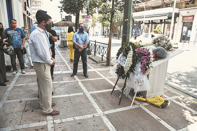 Ενδεκα χρόνια από την τραγωδία της Marfin
