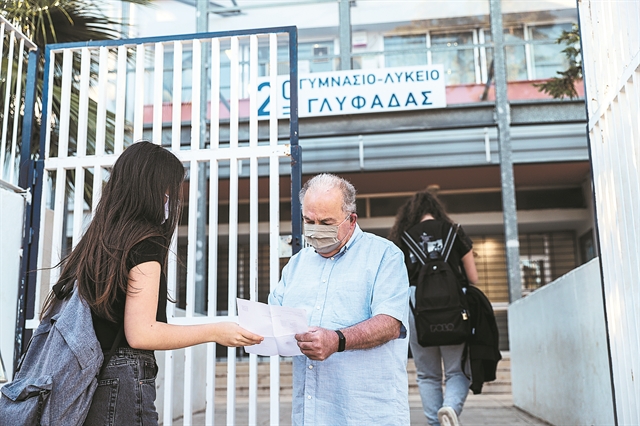 Αναστάτωση με τα self tests