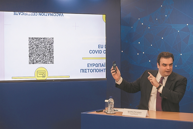 «Ραντεβού με τον γιατρό με τέσσερα “κλικ”»