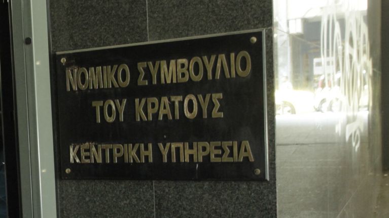 Υπουργικό Συμβούλιο: Αλλάζει εκ βάθρων το Νομικό Συμβούλιο του Κράτους