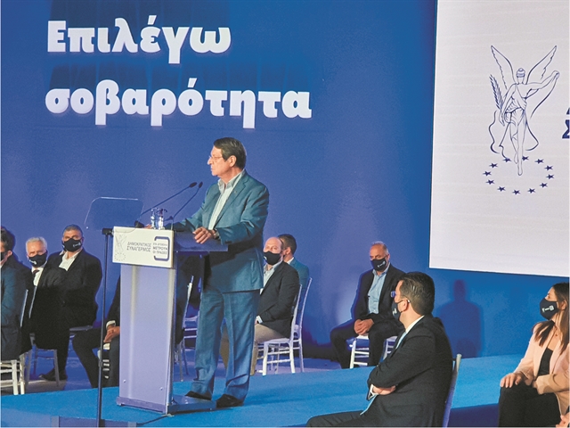 Εκλογές στην Κύπρο: Σκάνδαλα και δυσαρέσκεια αλλάζουν το πολιτικό σκηνικό | tanea.gr