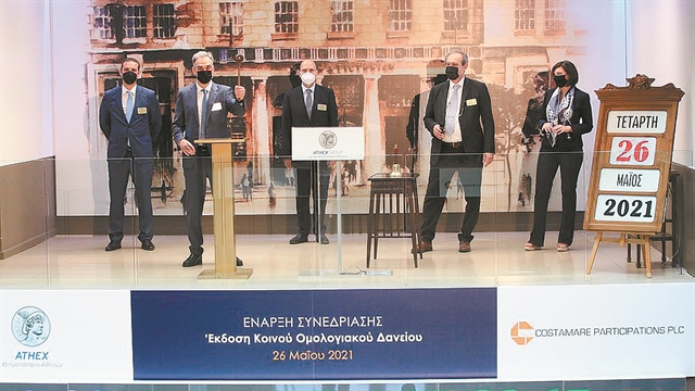 Αυξημένο ενδιαφέρον