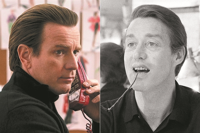 «Δεν είναι αυτός ο πραγματικός Halston»