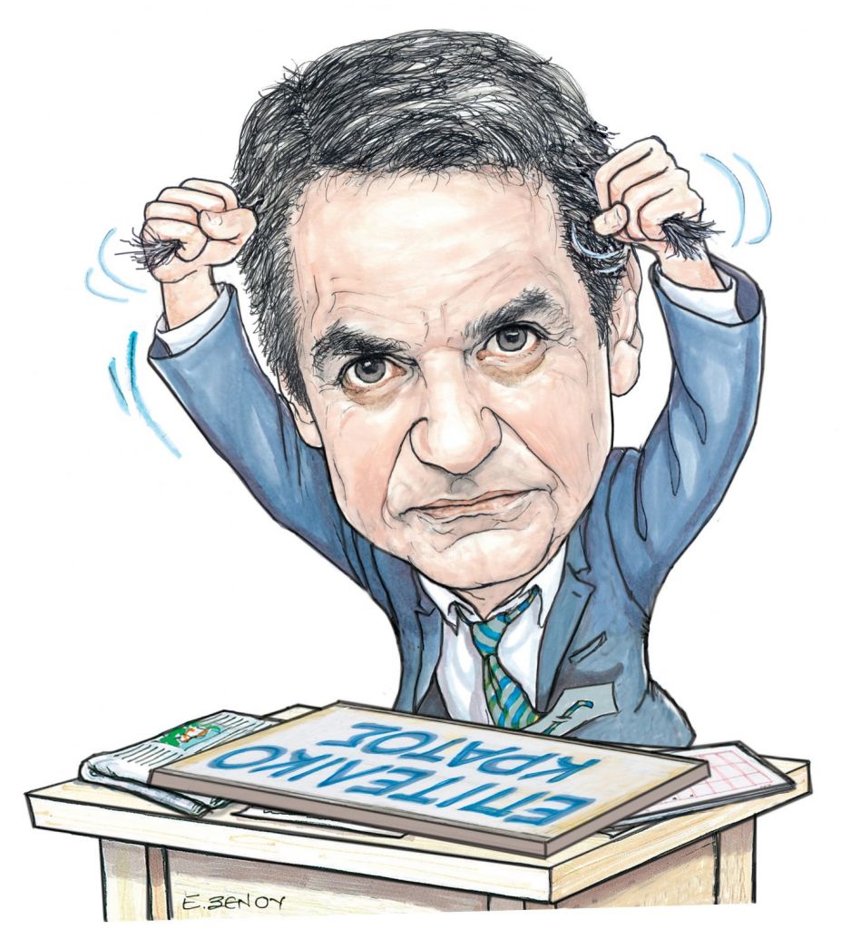 Το σκίτσο της Έφης Ξένου