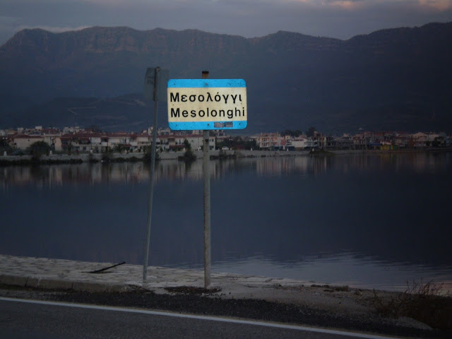 Νέες περιοχές στο «βαθύ κόκκινο»