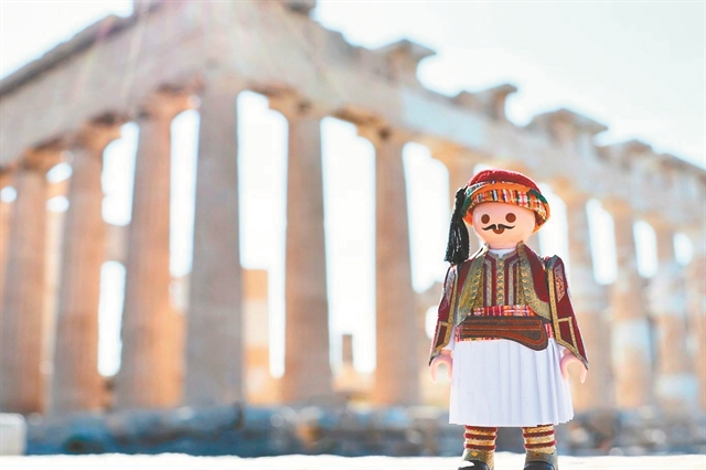 Με τα μάτια των ξένων