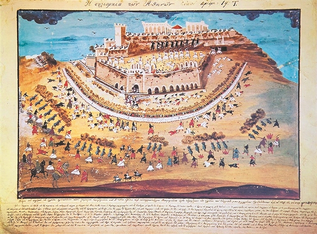 Η Ακρόπολη στην Επανάσταση του 1821