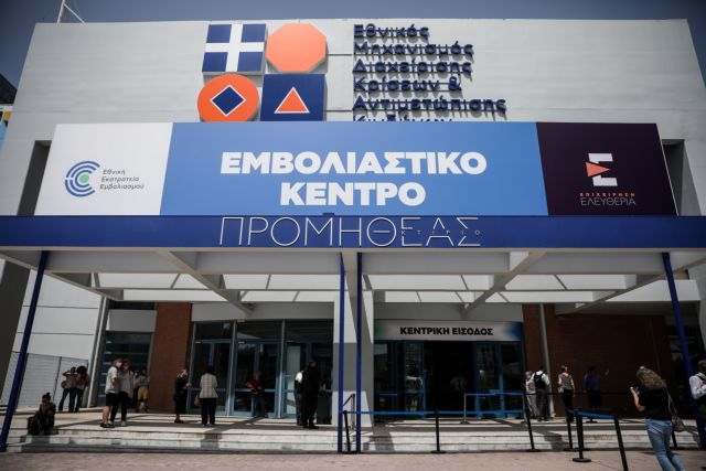 Εμβολιασμός 40-44: Πότε ανοίγουν τα ραντεβού για όλα τα εμβόλια