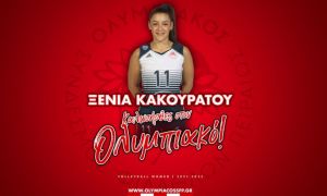 Η Κακουράτου επέστρεψε στον Ολυμπιακό