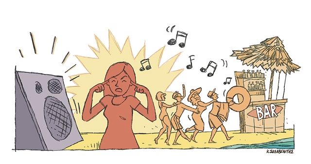 Τυραννία των ντεσιμπέλ