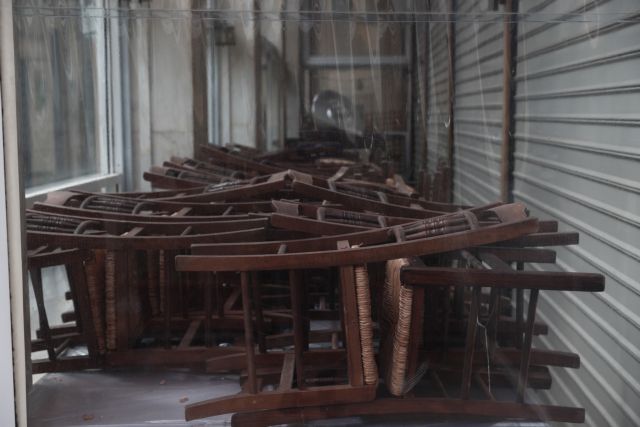 Εστίαση: Όλη η προκήρυξη για την επιδότηση επιχειρήσεων