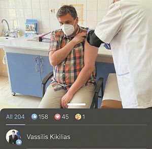 Αδιαθεσίες με μηνύματα στην Προανακριτική