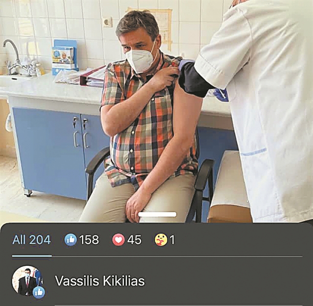 Αδιαθεσίες με μηνύματα στην Προανακριτική