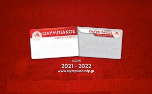 Ολυμπιακός: Ξεκινά την Τρίτη (1/6) η διάθεση της Κάρτας Μέλους & της Κάρτας Φιλάθλου