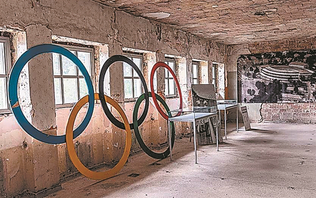 Τατουάζ ίσον κούπα!