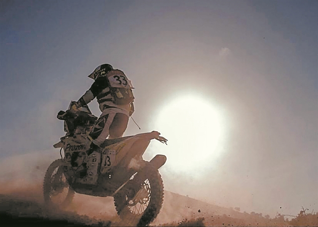 Πώς προέκυψε το «Μέσι»