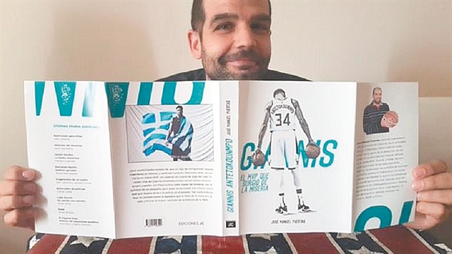 Πώς ερωτεύτηκε τον Ολυμπιακό ο Αντετοκούνμπο