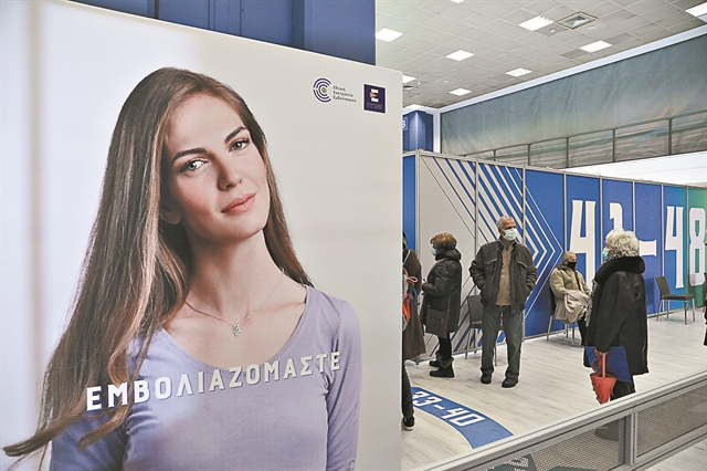 Εμβόλιο και φάρμακο made in Greece;