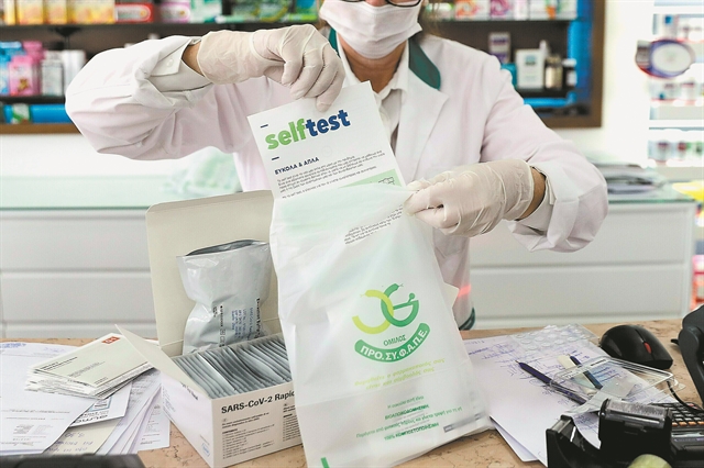 Self tests και από τα σουπερμάρκετ