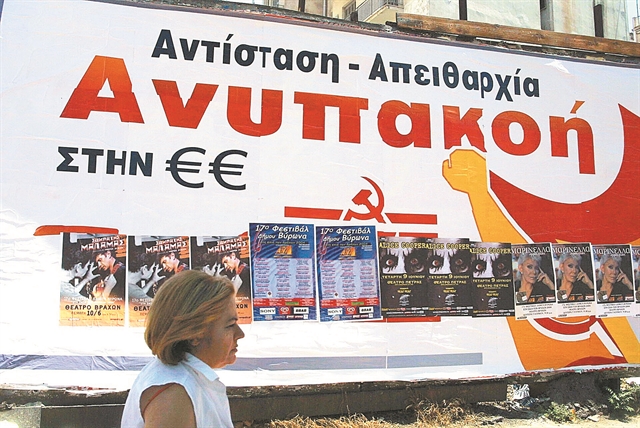 Η αντίδραση στο εργασιακό νομοσχέδιο – «έκτρωμα»