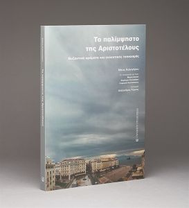 Χωρίς κατάταξη