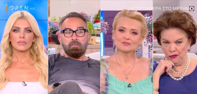 Πανικός στον αέρα της εκπομπής της Καινούργιου: Ήρθες εσύ να μας το παίξεις ηθική μωρή;