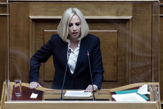 Γεννηματά: ΝΔ και ΣΥΡΙΖΑ είναι οι δύο όψεις του ίδιου νομίσματος