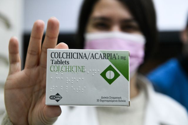 Η κολχικίνη ασπίδα έναντια στις επιπλοκές για τους εξωνοσοκομειακούς ασθενείς