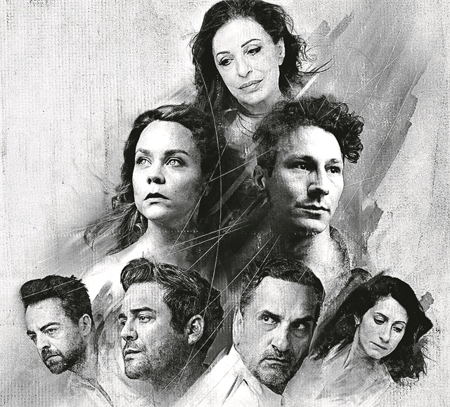 Ευριπίδου, «Ιφιγένεια εν Ταύροις»