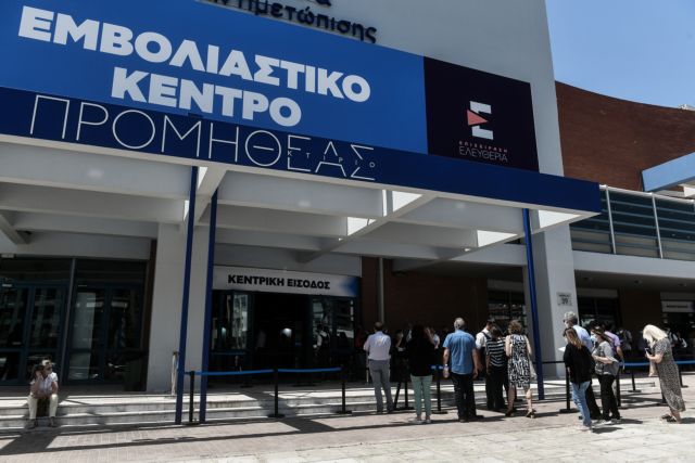 Πέμπτη ταχύτητα… για την επιχείρηση Ελευθερία με εμβόλια για όλους τους ενήλικες