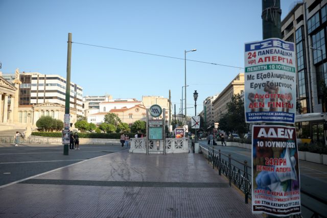 «Κατεβάζει ρολά» η χώρα την Πέμπτη – Πώς θα κινηθούν τα μέσα μαζικής μεταφοράς