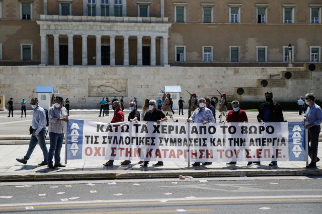 Απεργία: Ολοκληρώθηκαν οι συγκεντρώσεις ενάντια στο εργασιακό νομοσχέδιο