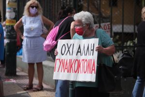 Γλυκά Νερά: Συγκέντρωση έξω από την Ευελπίδων για την Καρολάιν