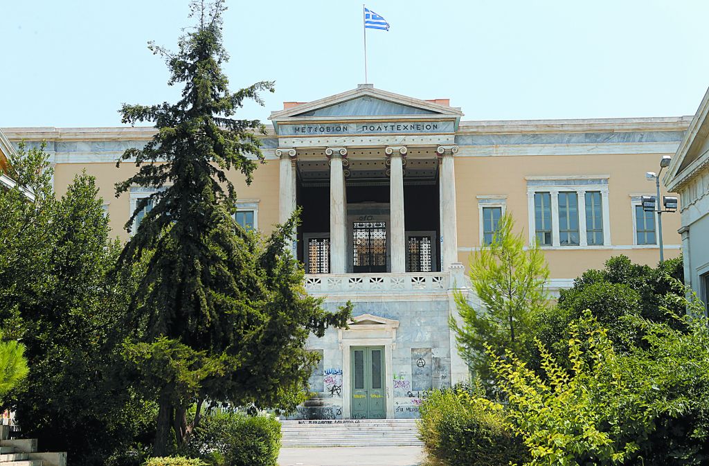 Στην παγκόσμια ελίτ των πολυτεχνικών σχολών το ΕΜΠ