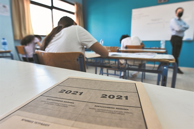 Οδός Αβύσσου, αριθμός μηδέν