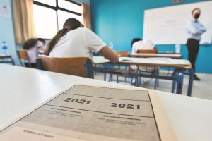 Τα εφόδια για το μέλλον και ο «Σείριος» του Γκάτσου