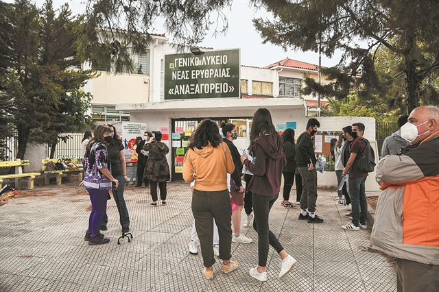 Μάθε παιδί μου Λατινικά (ξανά)