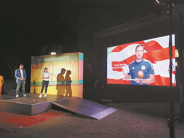 Ζήτημα διαφάνειας