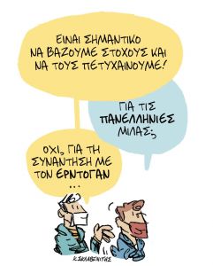 Το σκίτσο του Κώστα Σκλαβενίτη