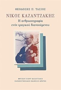 Δημοτικό Θέατρο Πειραιά: πρόσκληση για χορογραφίες