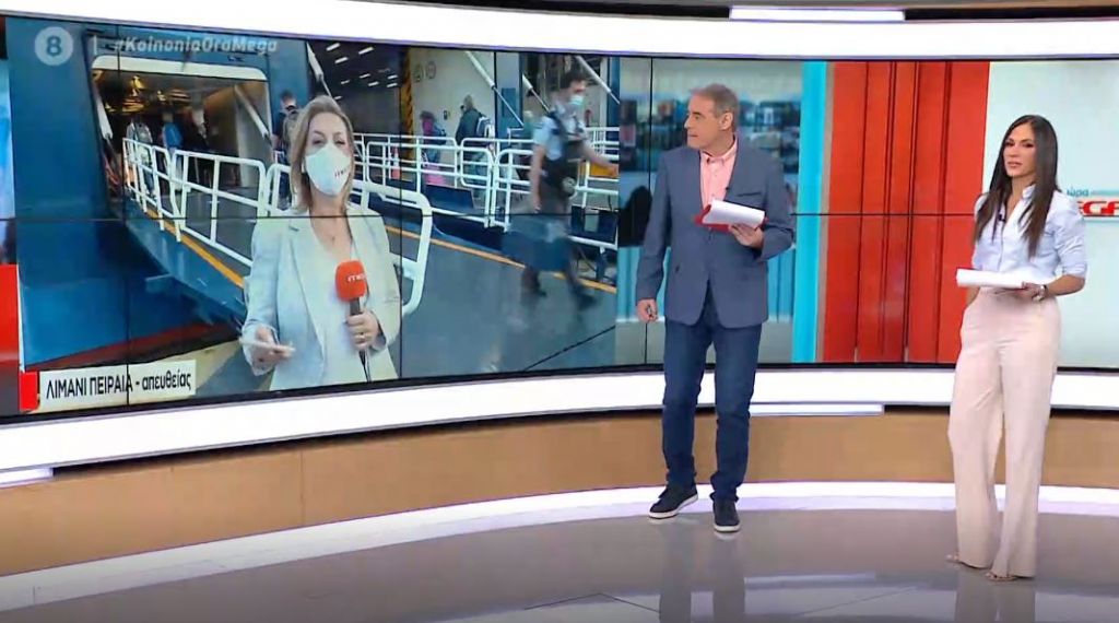 Αυξημένη η κίνηση στο λιμάνι του Πειραιά – Πώς μπορούμε να ταξιδεύουμε στα νησιά